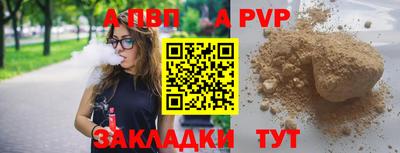 гашиш Апрелевка