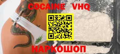 первитин Апшеронск