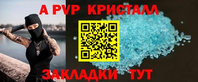 гашиш Апрелевка
