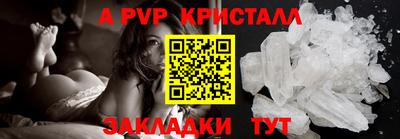 первитин Апшеронск