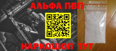 первитин Апшеронск