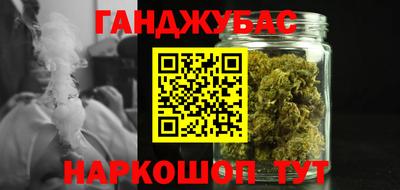 мефедрон мука Гатчина