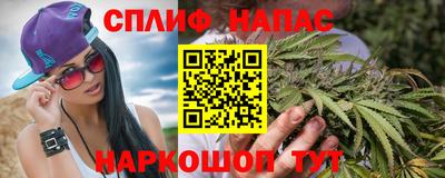 первитин Апшеронск
