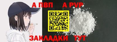 гашиш Апрелевка