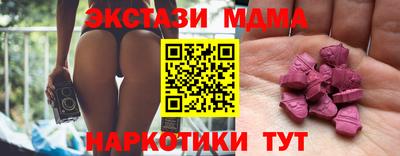 первитин Апшеронск