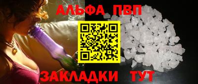 первитин Апшеронск