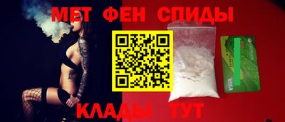 первитин Апшеронск