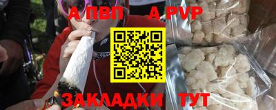 первитин Апшеронск