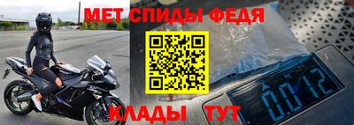 первитин Апшеронск