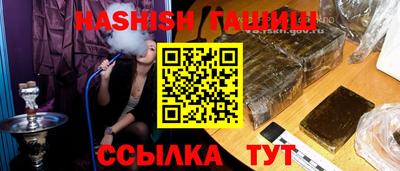 ешки Аргун