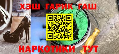 первитин Апшеронск