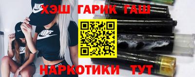 гашиш Апрелевка