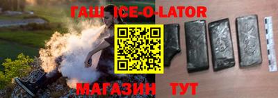 гашиш Апрелевка