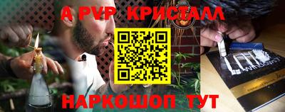 гашиш Апрелевка