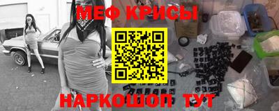 первитин Апшеронск