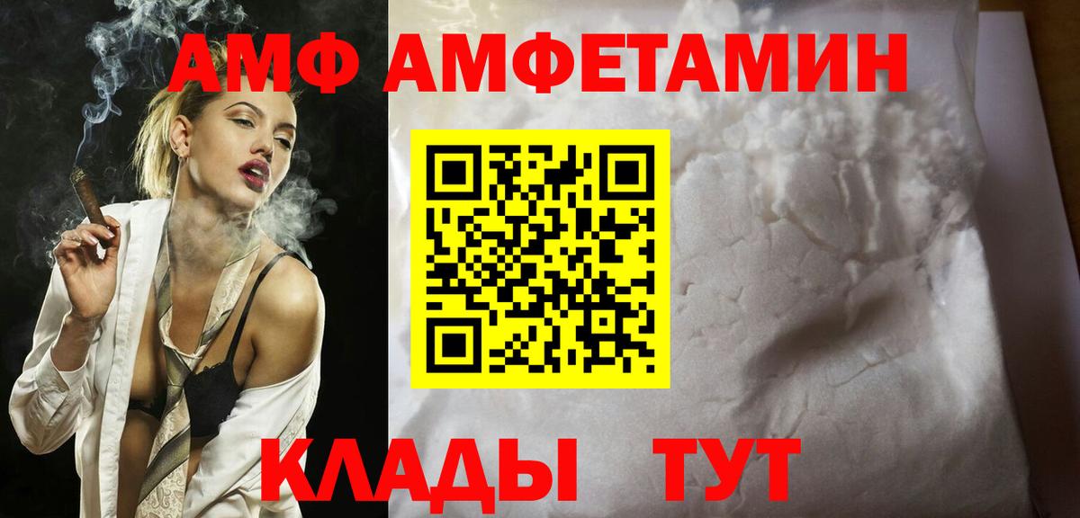 Белгород  Метамфетамин  Вход с VPN  Первитин витя  Первитин витя 