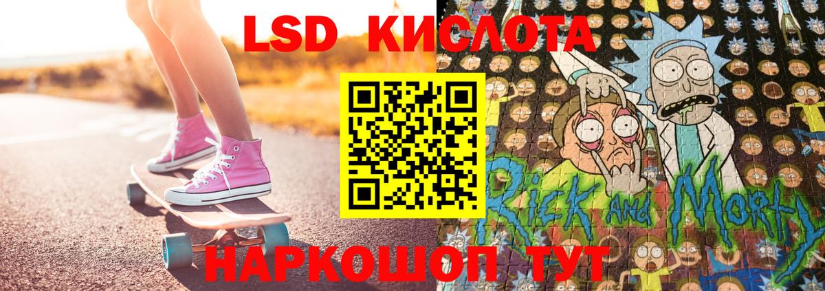 Марки N-bome 1,5мг Белгород