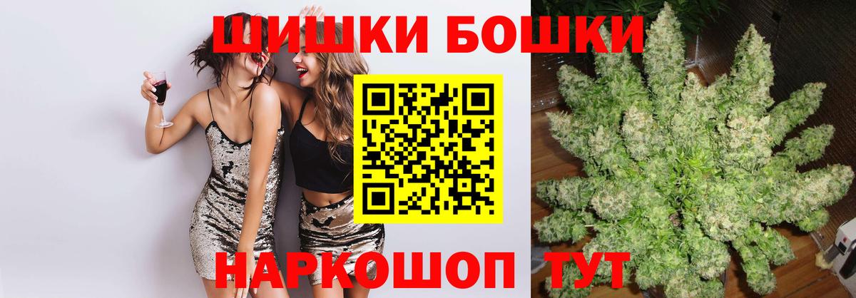 Бошки марихуана гибрид  Вход с VPN  Конопля Ganja  Марихуана тримм  Каннабис LSD WEED  Белгород 